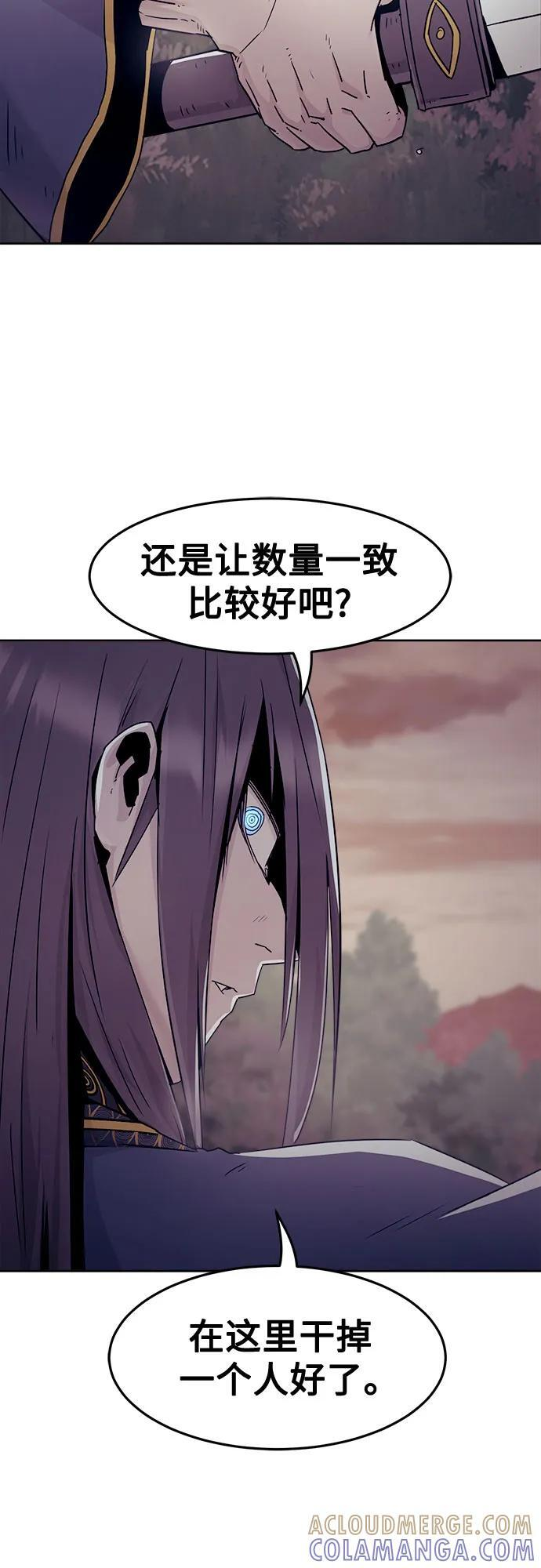 第80话 第49页