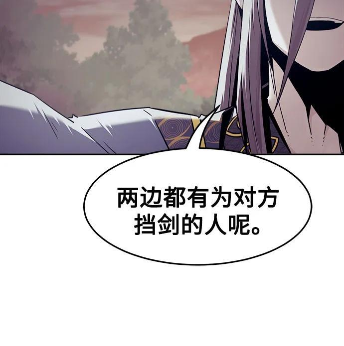 第80话 第56页