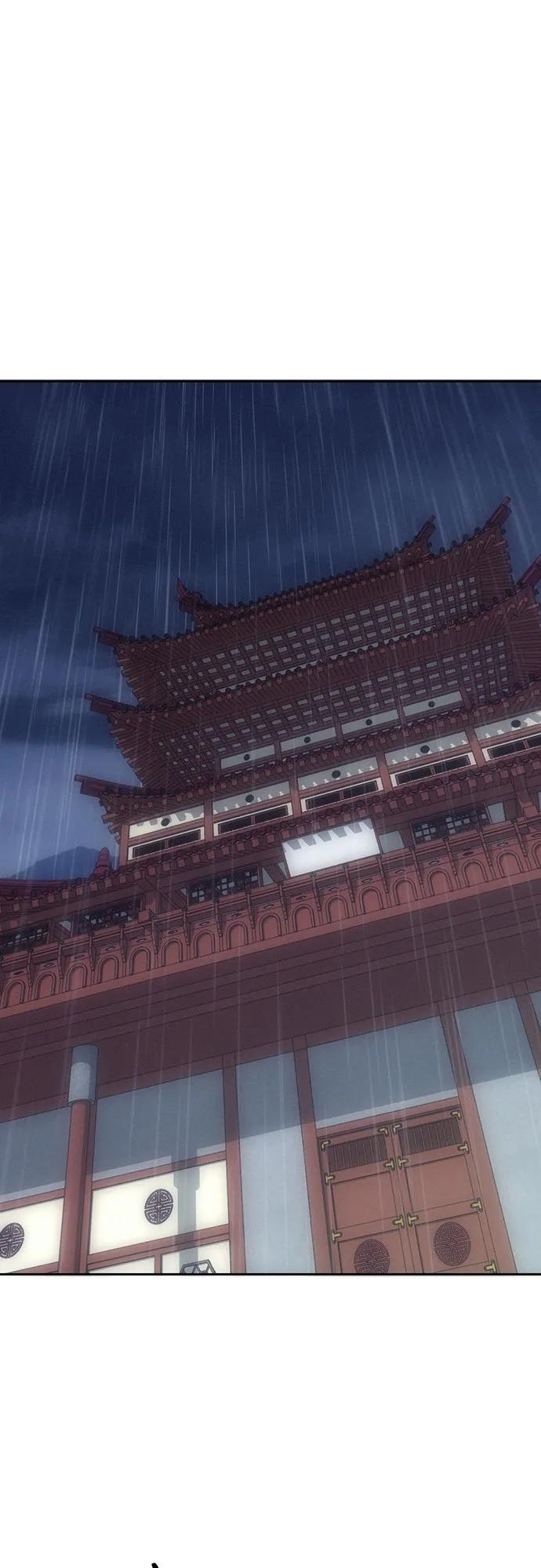 第81话 第2页
