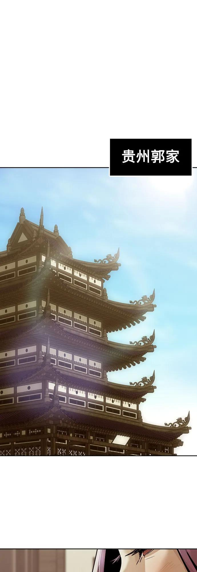 第81话 第27页