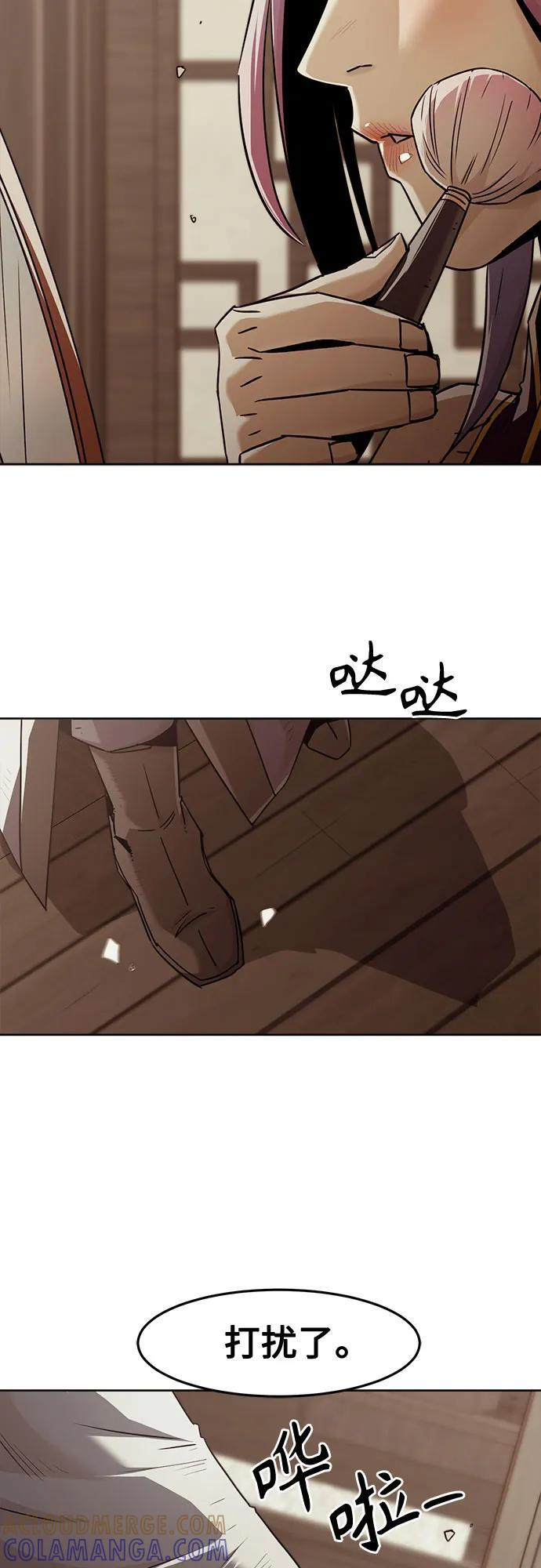 第81话 第28页