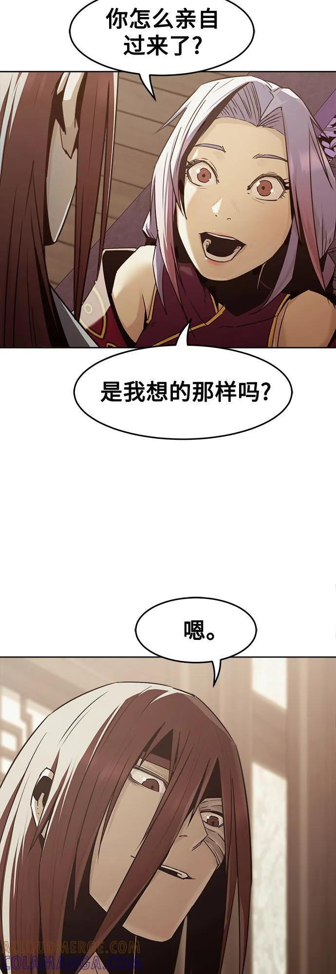 第81话 第31页