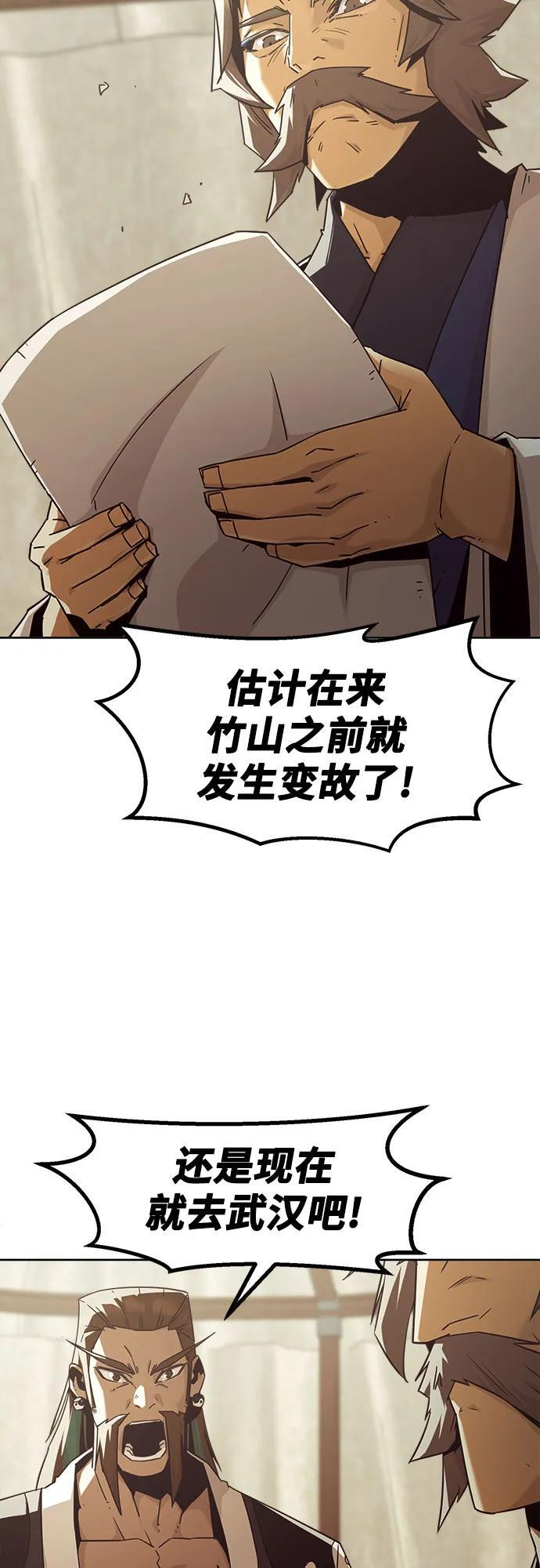 第81话 第35页