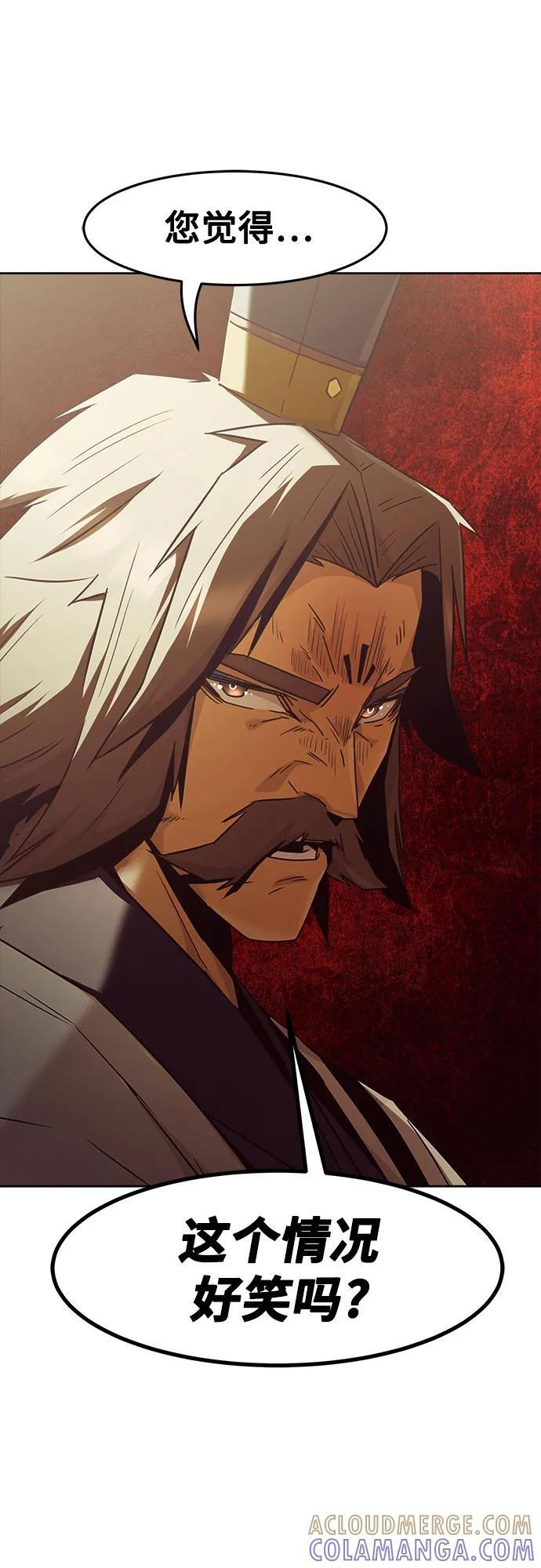 第81话 第37页