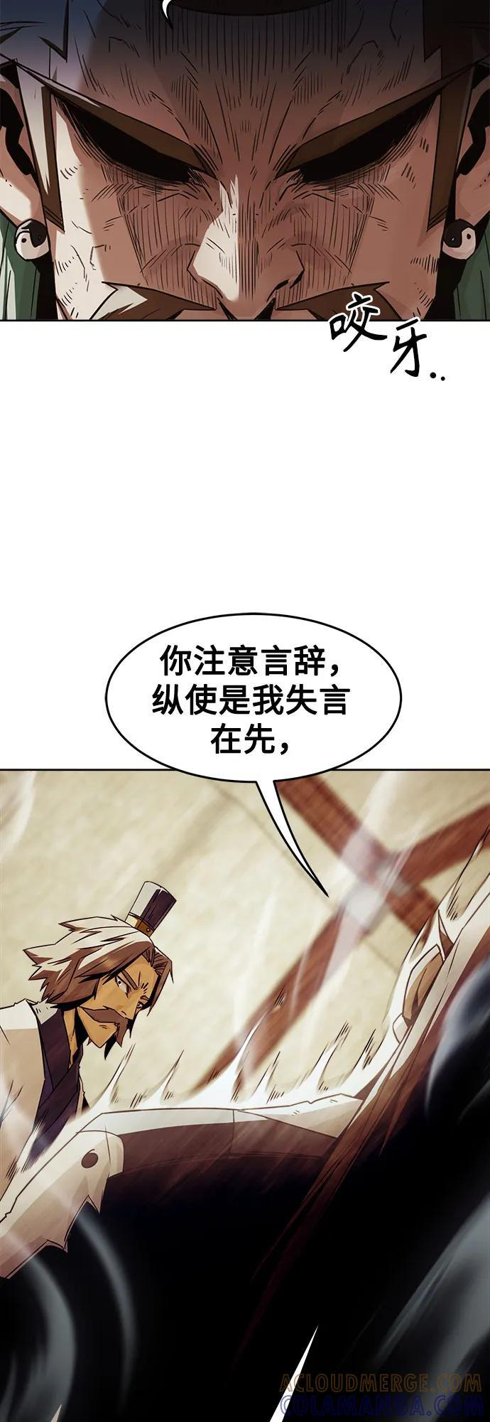 第81话 第40页