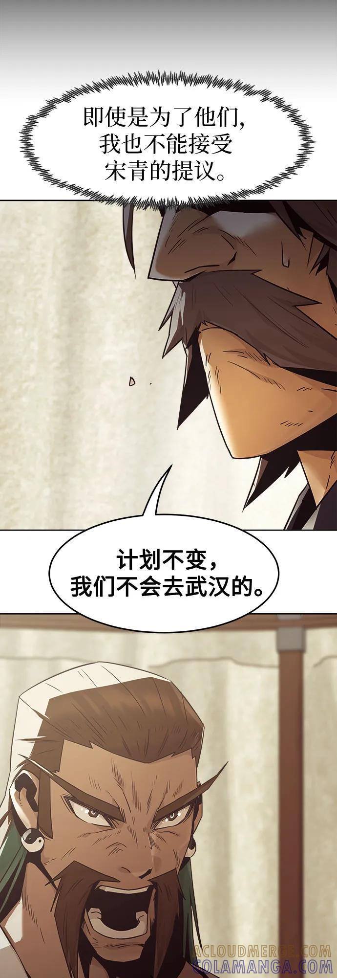 第81话 第49页