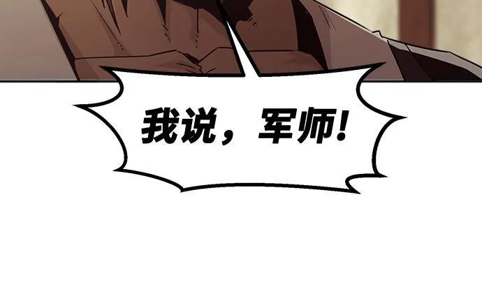 第81话 第50页