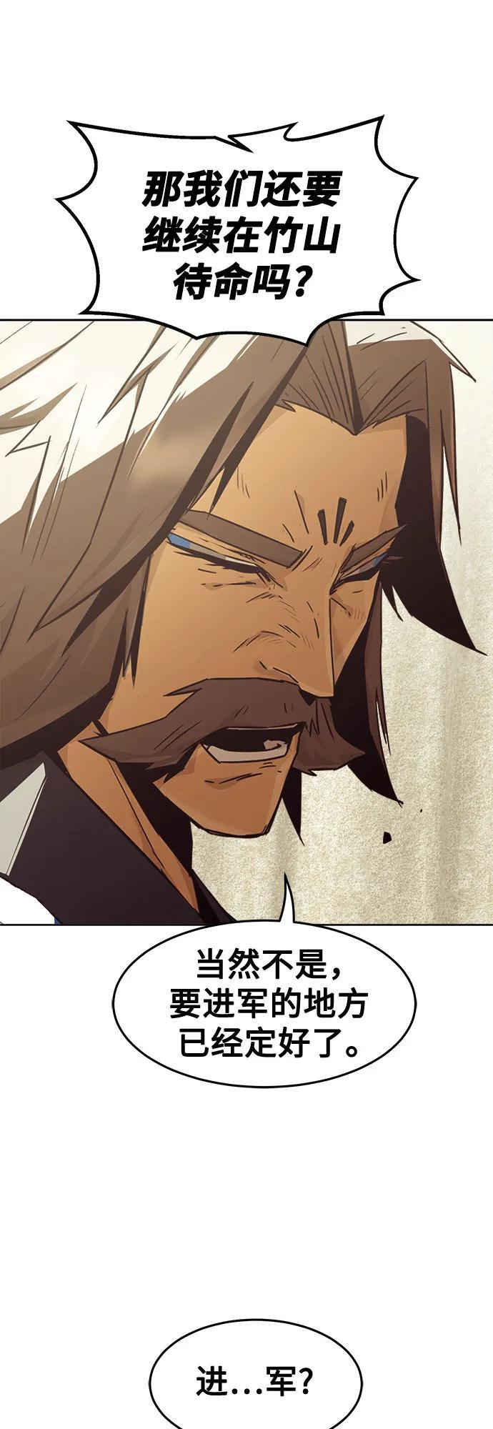 第81话 第51页