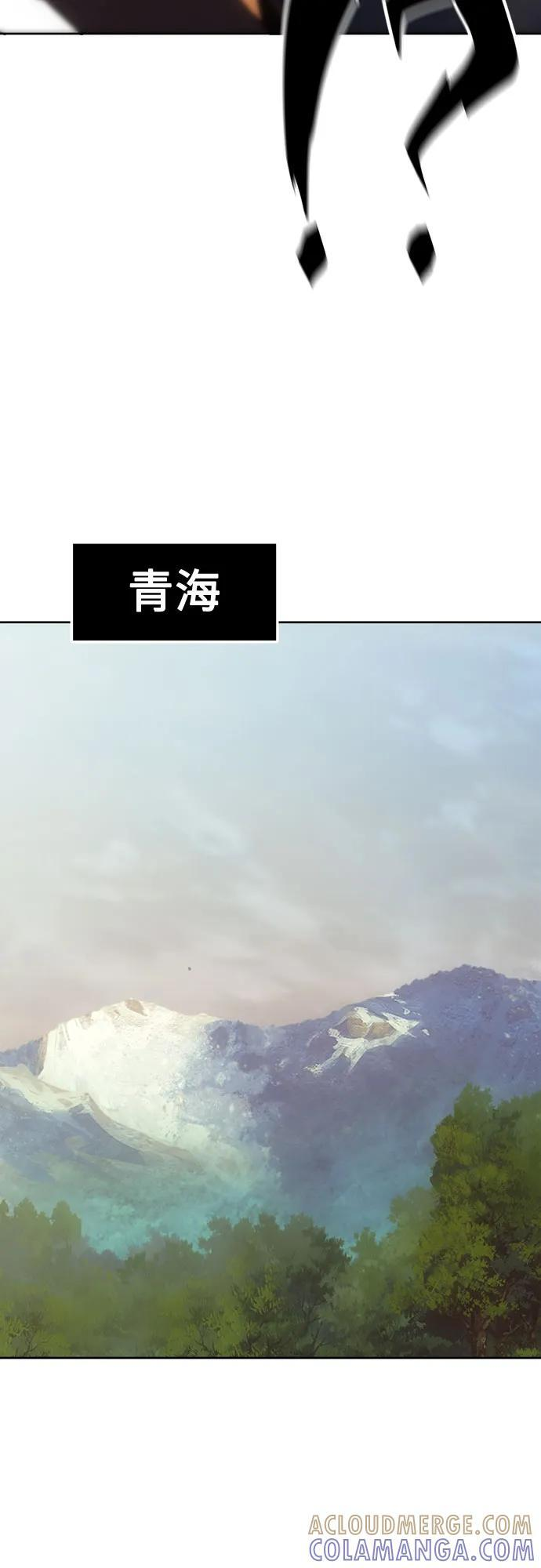 第81话 第55页