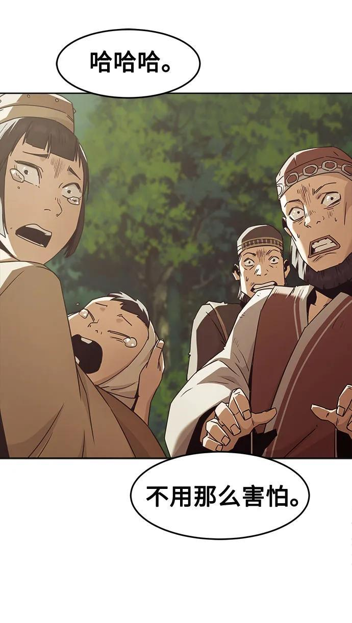 第81话 第56页