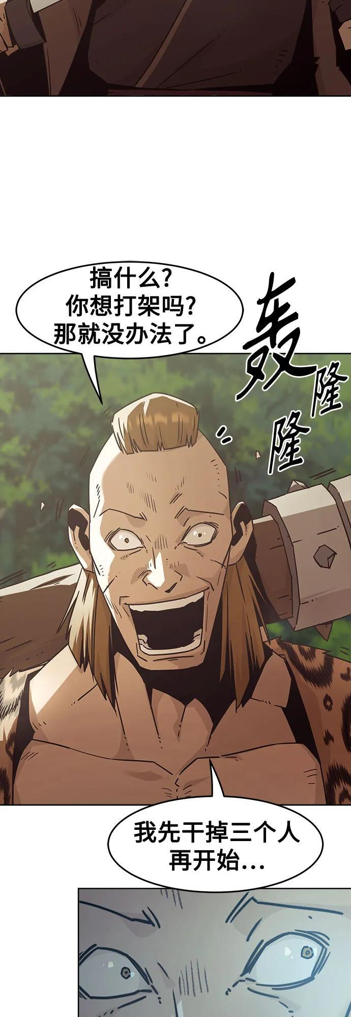 第81话 第60页