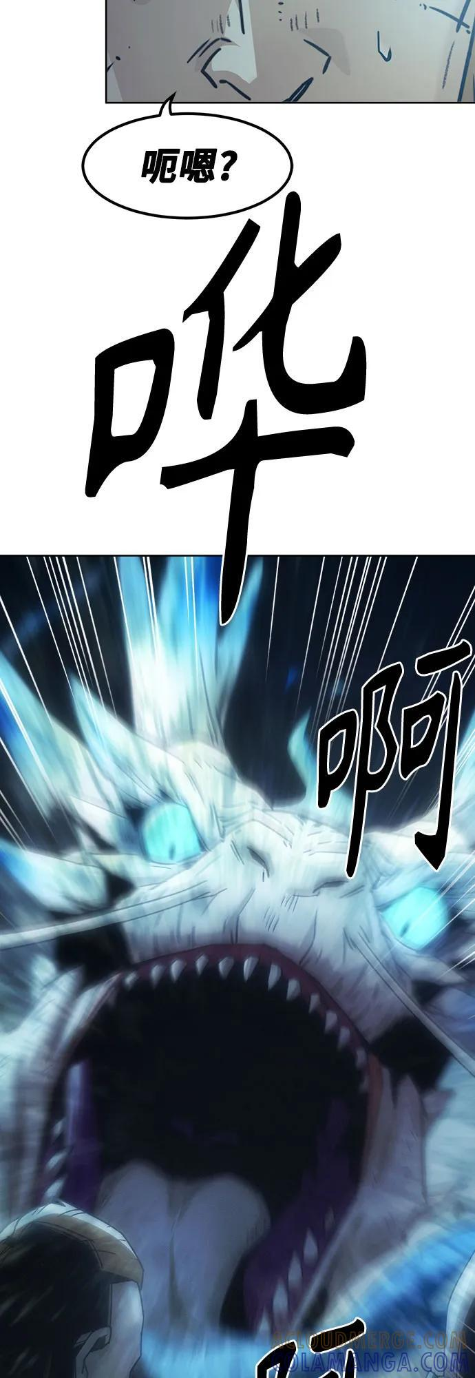 第81话 第61页