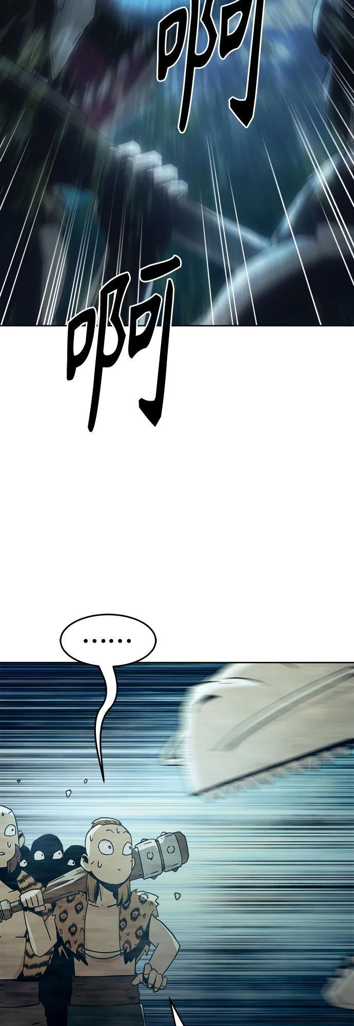 第81话 第62页