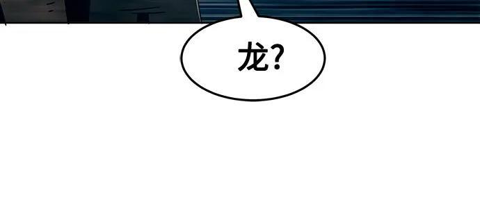 第81话 第63页