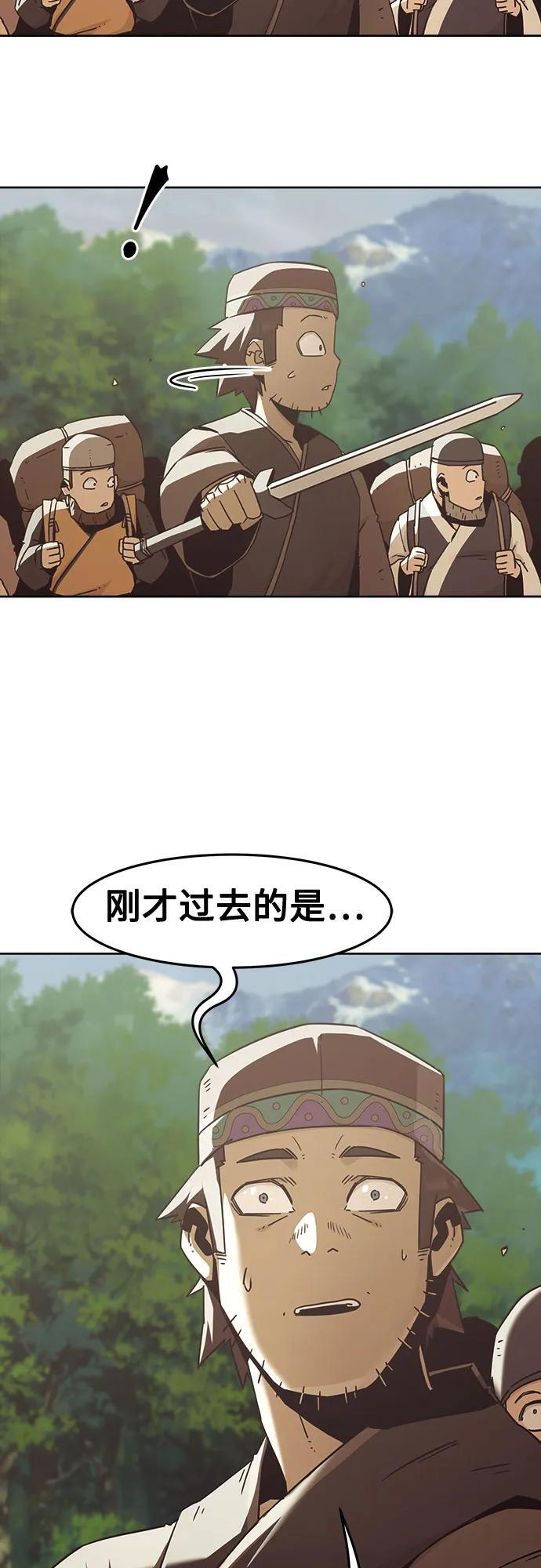 第81话 第66页