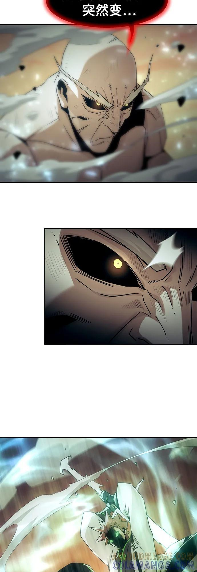 第82话 第22页