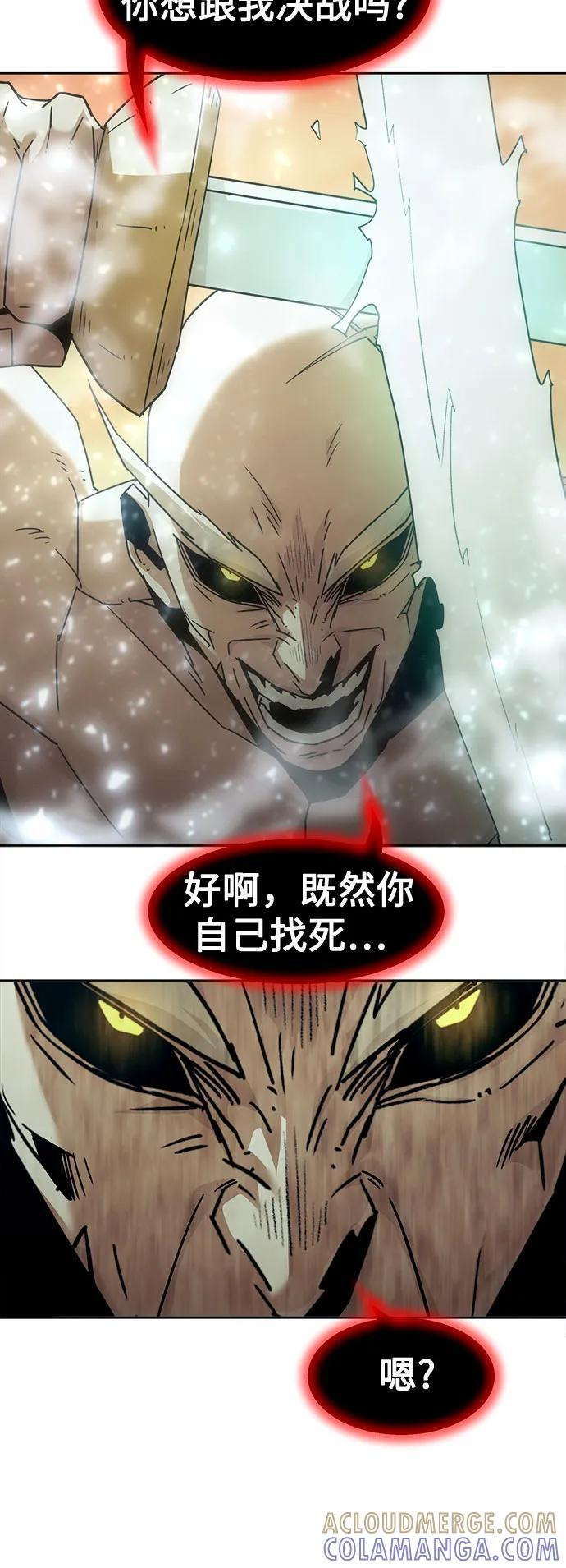 第82话 第25页