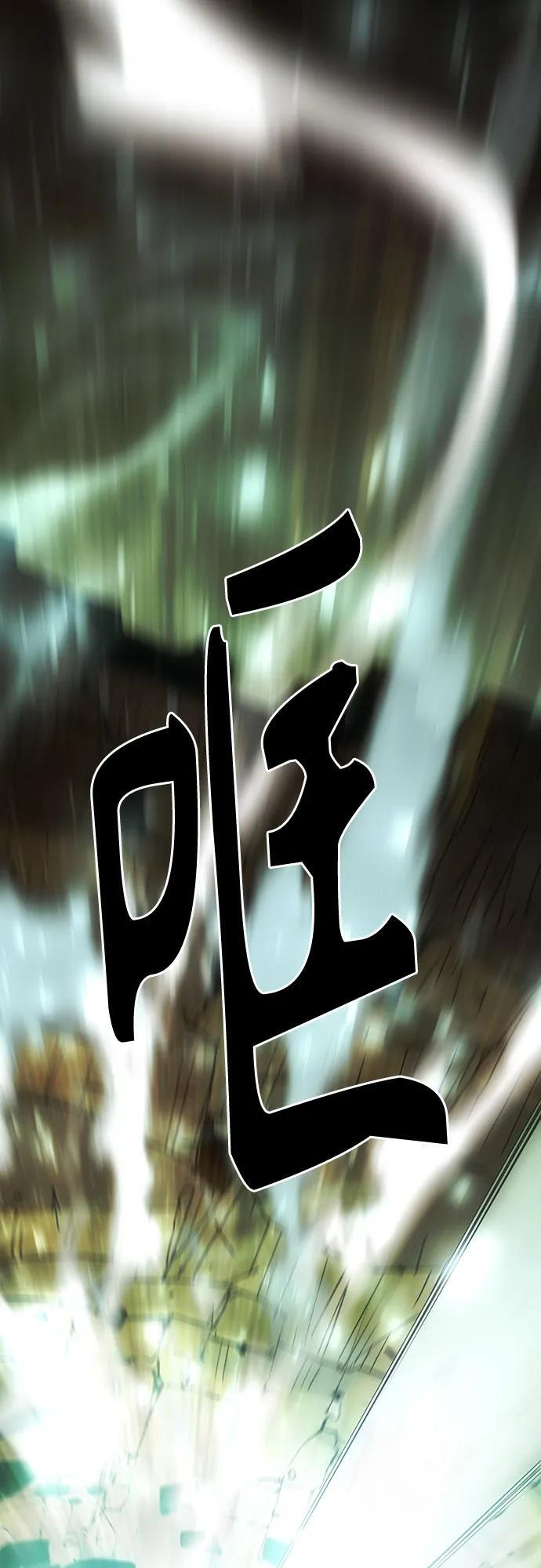 第82话 第33页