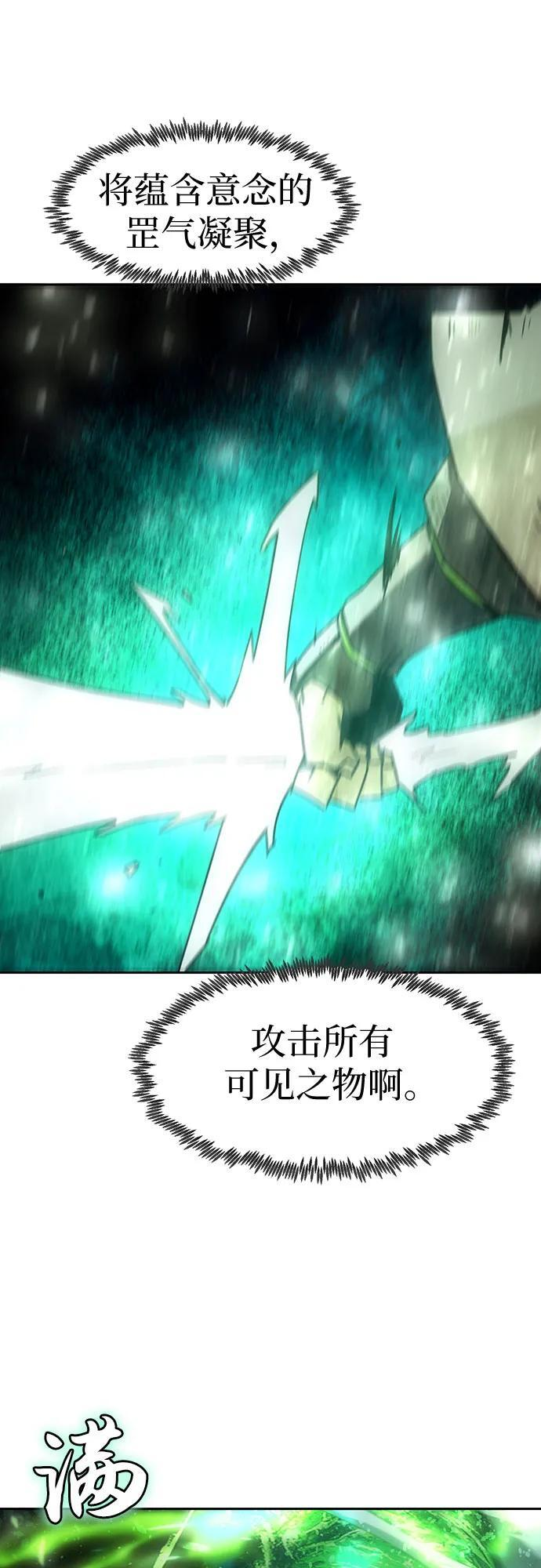 第82话 第39页