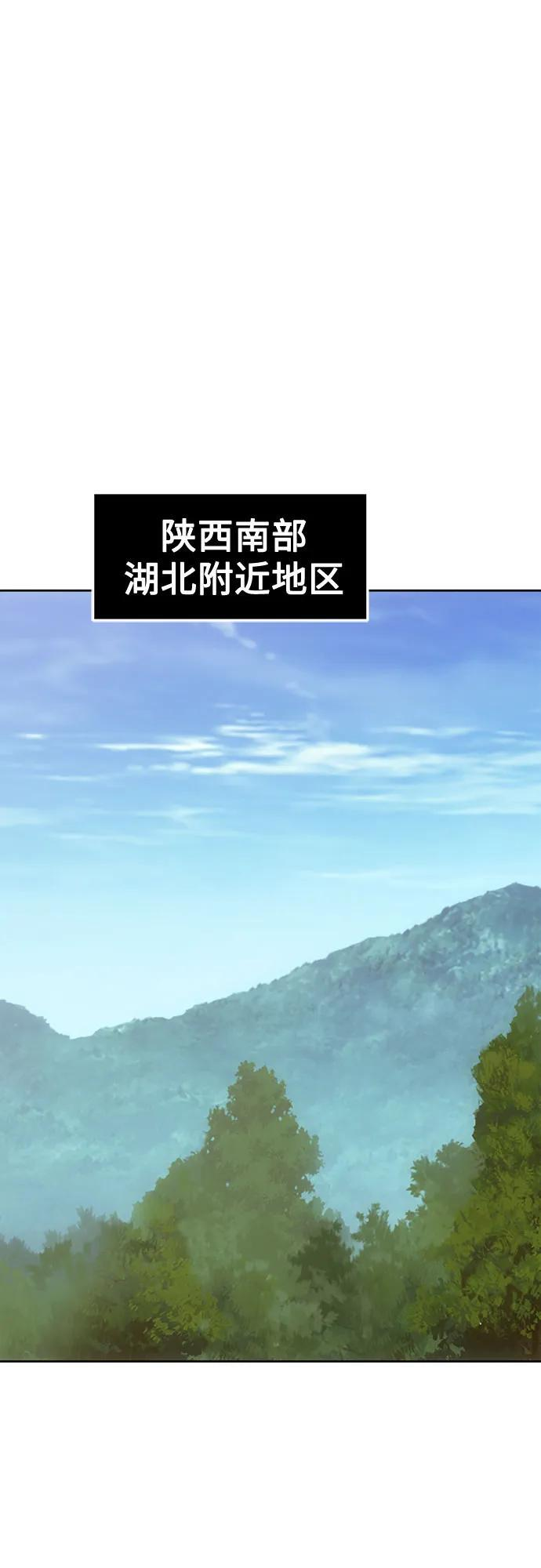 第82话 第45页