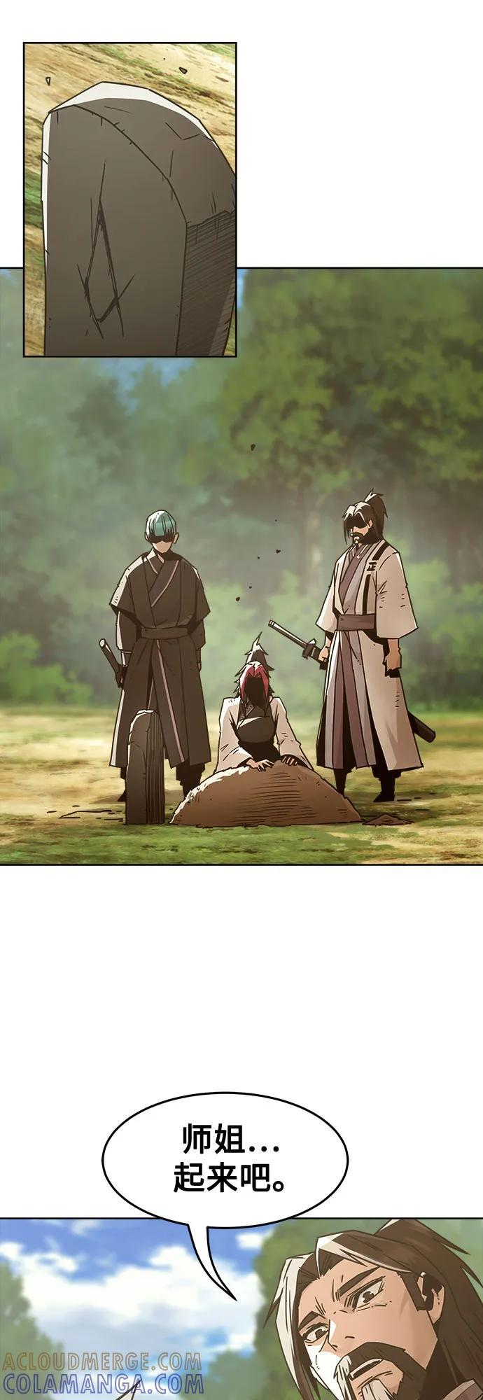 第82话 第46页