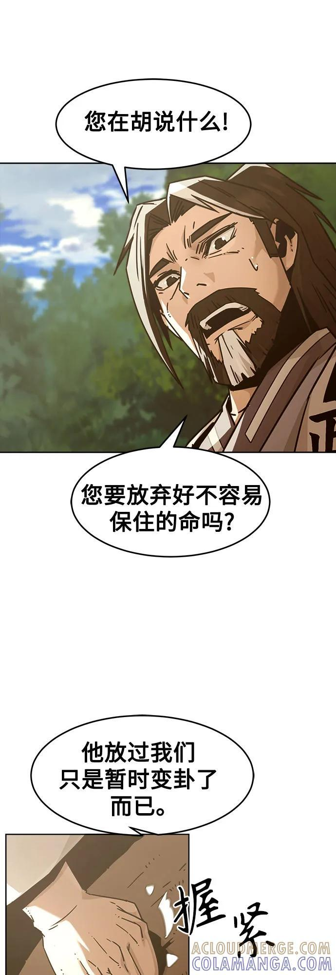 第82话 第49页