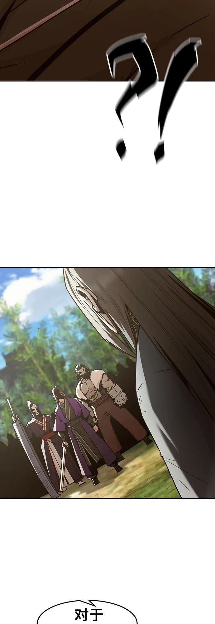 第82话 第59页