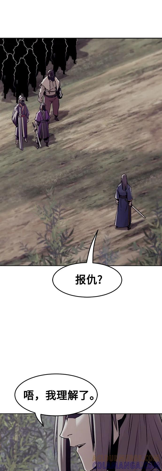 第83话 第19页