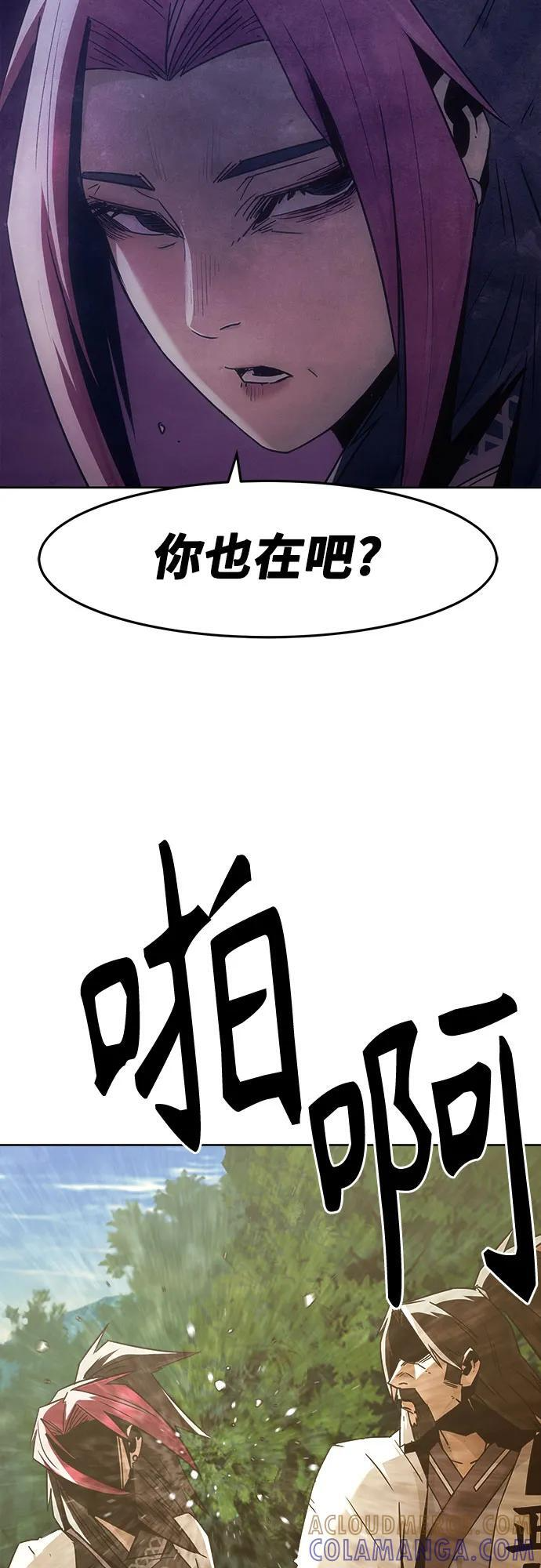 第83话 第46页