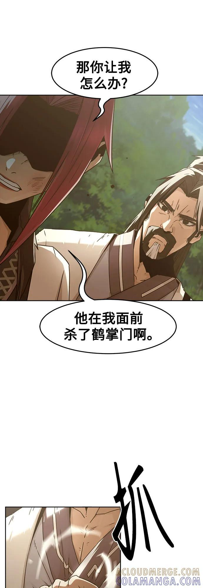 第83话 第49页