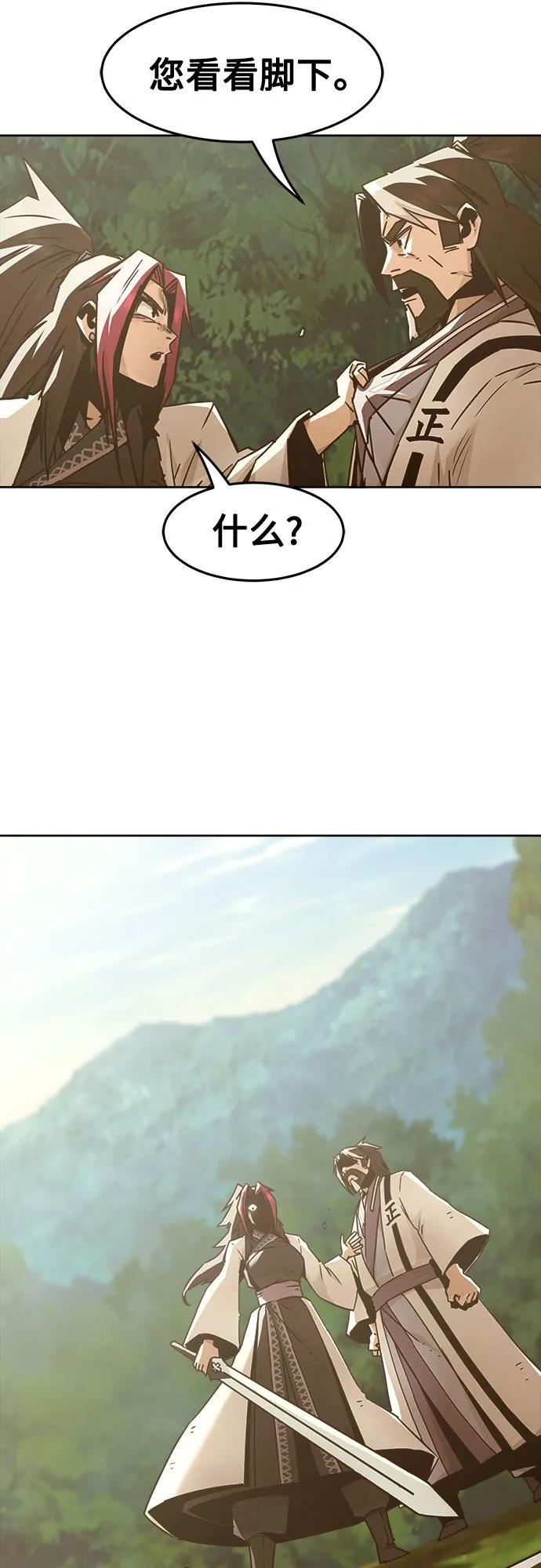 第83话 第51页