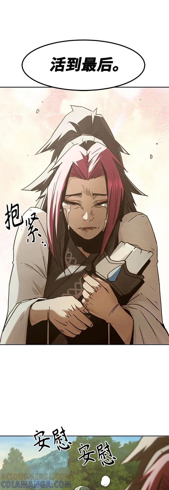 第83话 第55页