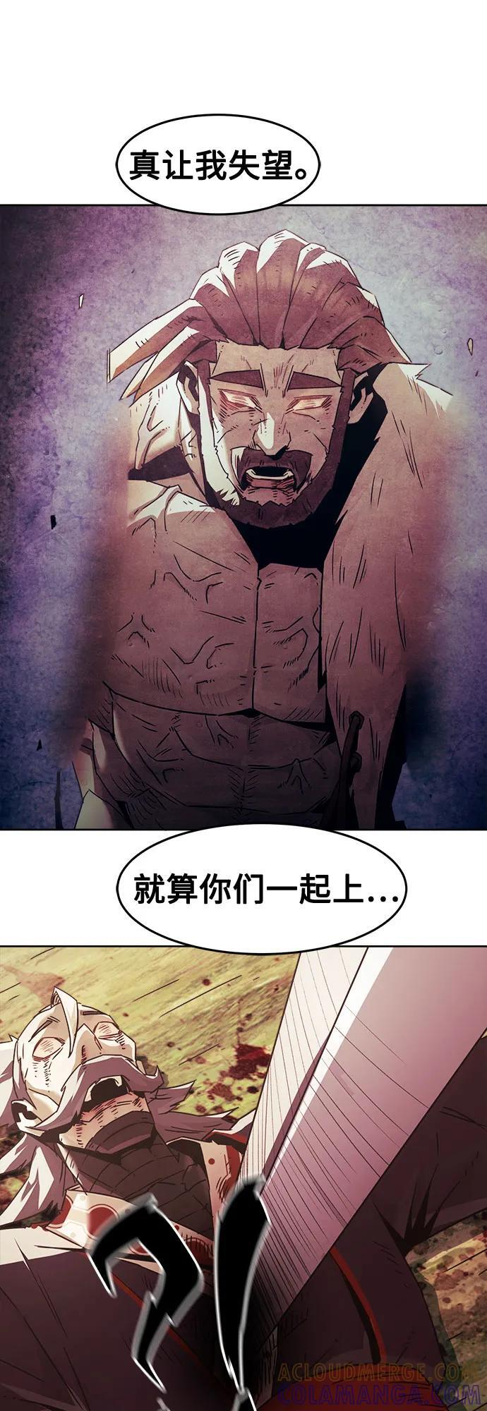 第83话 第61页