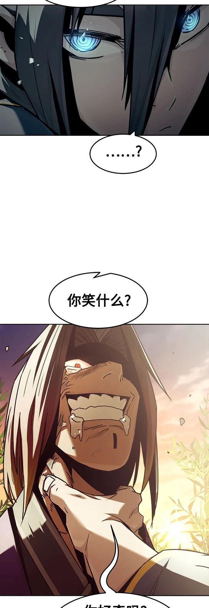 第83话 第65页
