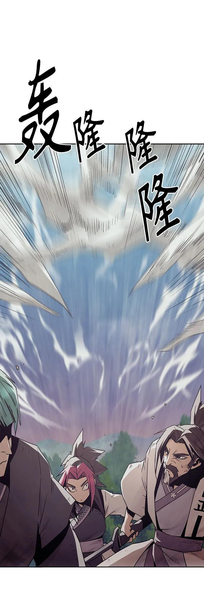 第84话 第8页