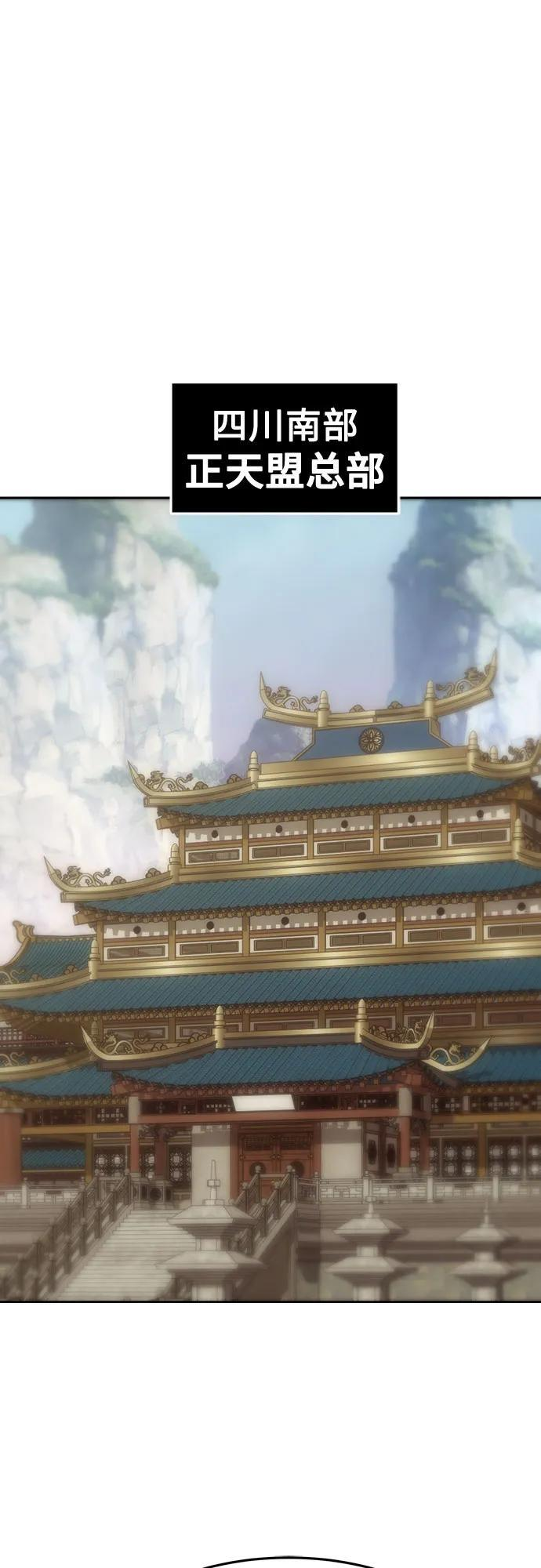 第84话 第15页