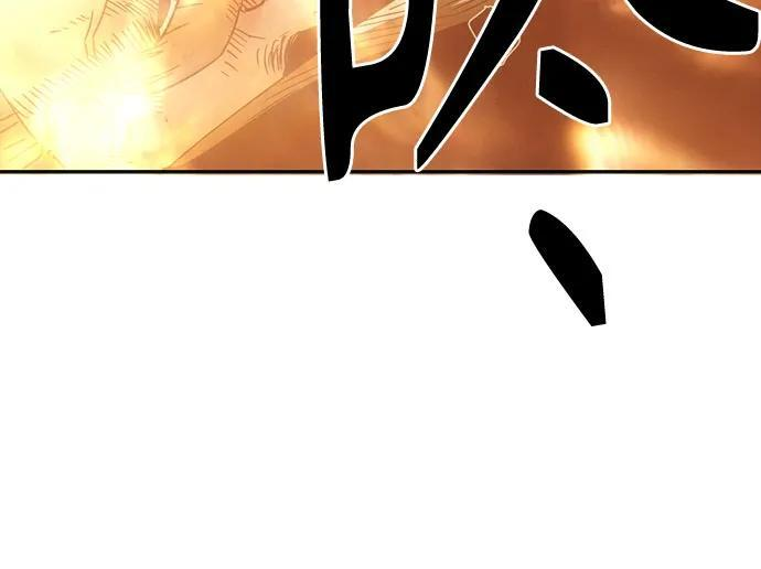 第84话 第32页