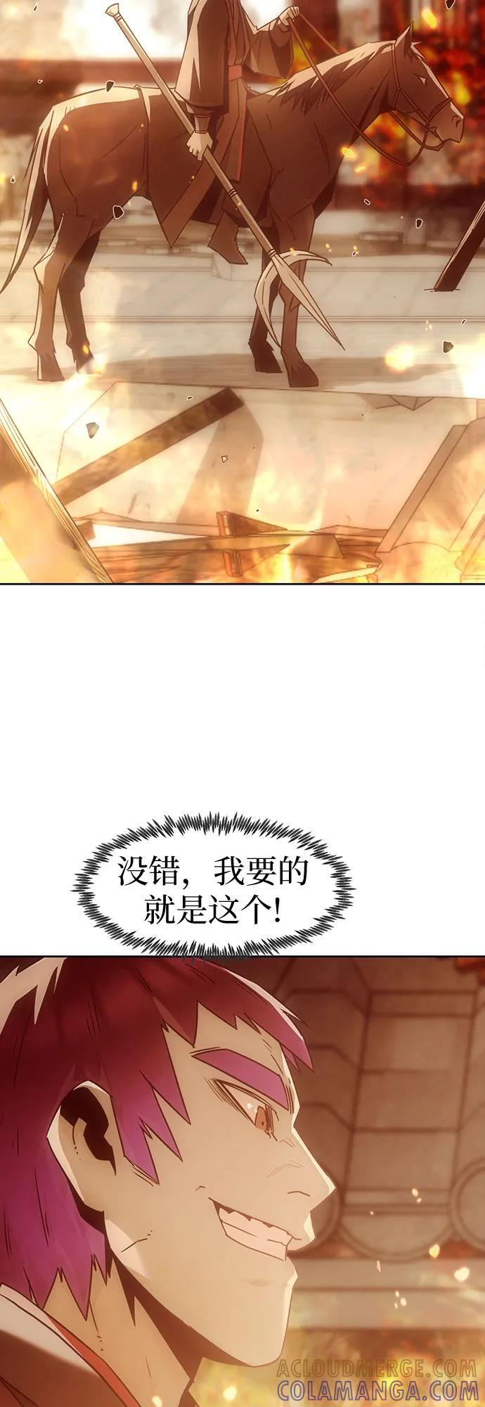 第84话 第34页