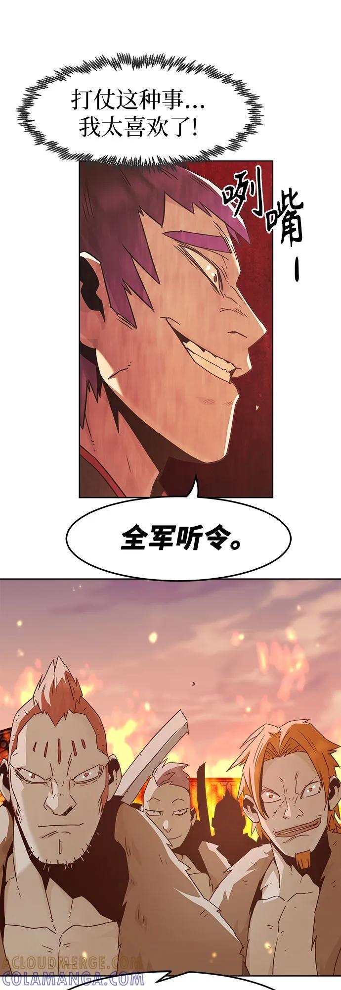 第84话 第37页