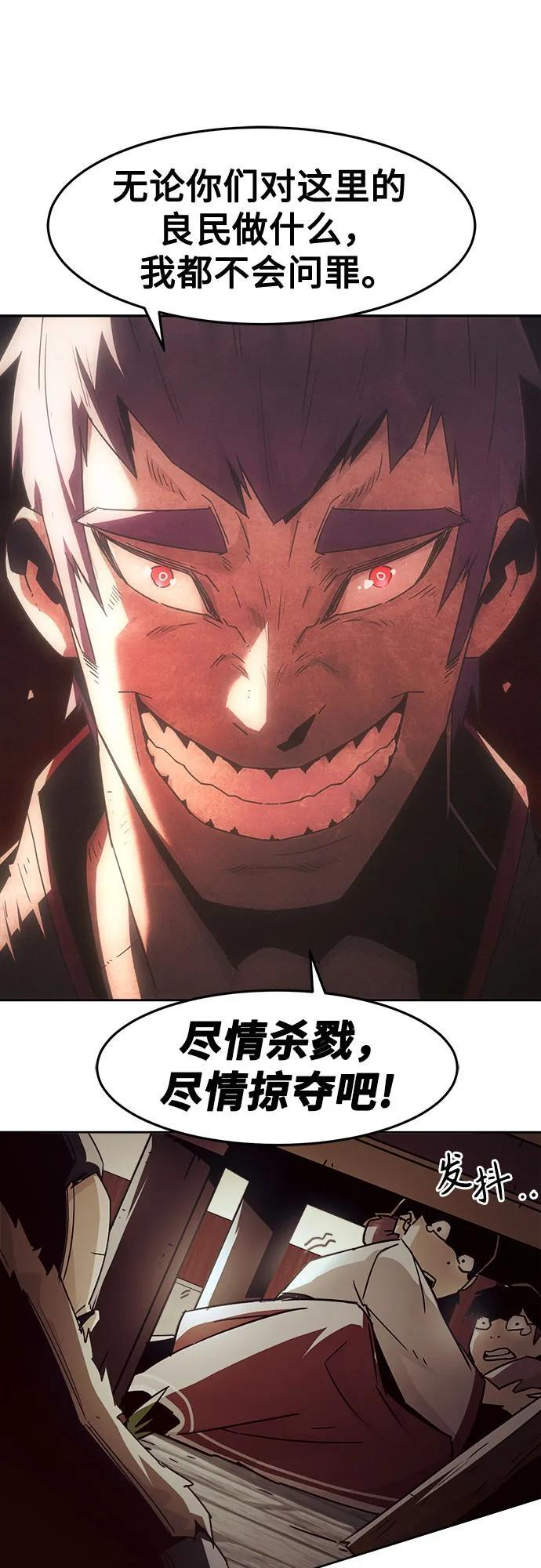 第84话 第39页