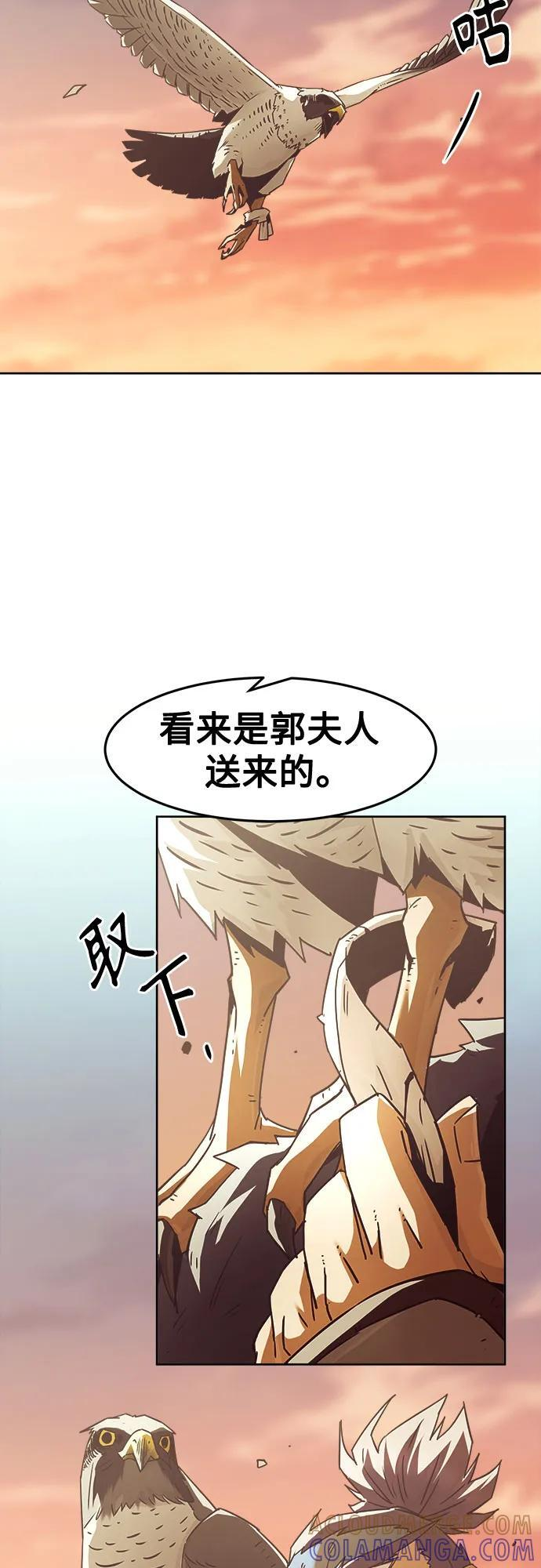 第84话 第49页