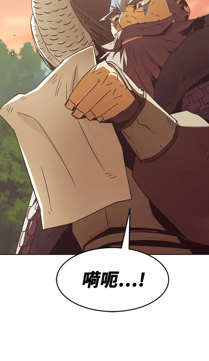 第84话 第50页