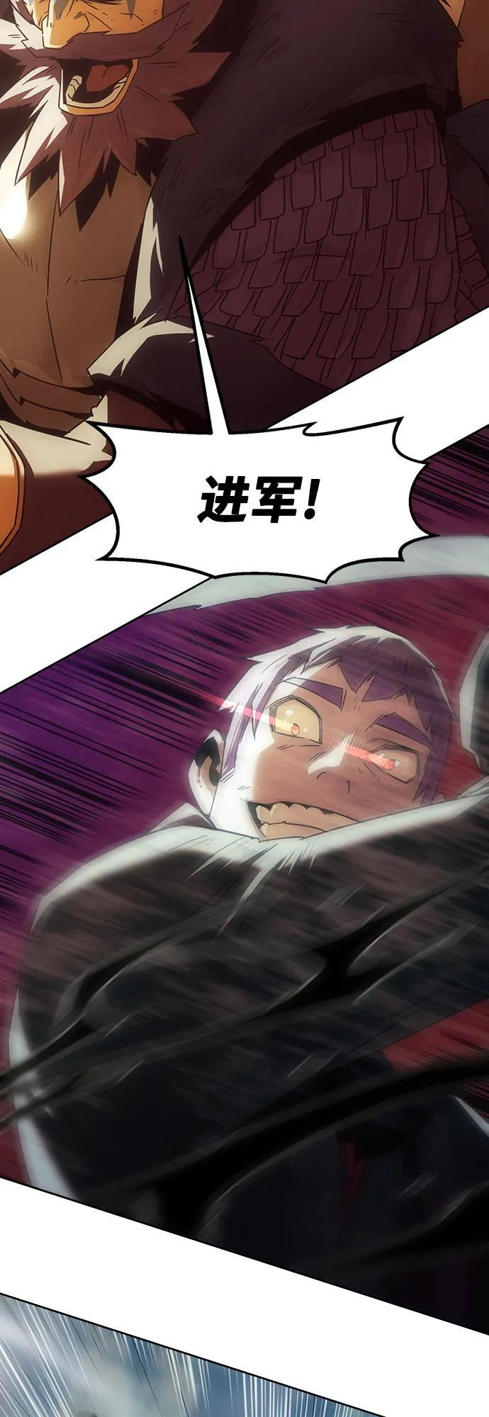 第84话 第63页