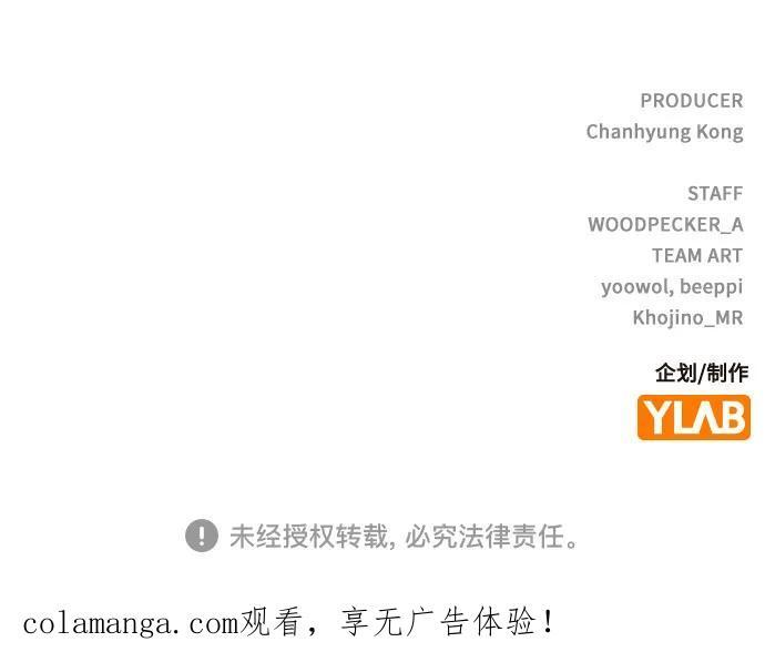 第84话 第65页