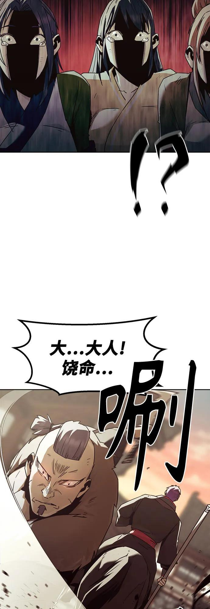 第85话 第11页