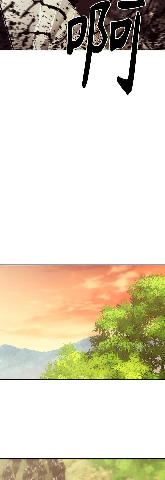 第85话 第12页
