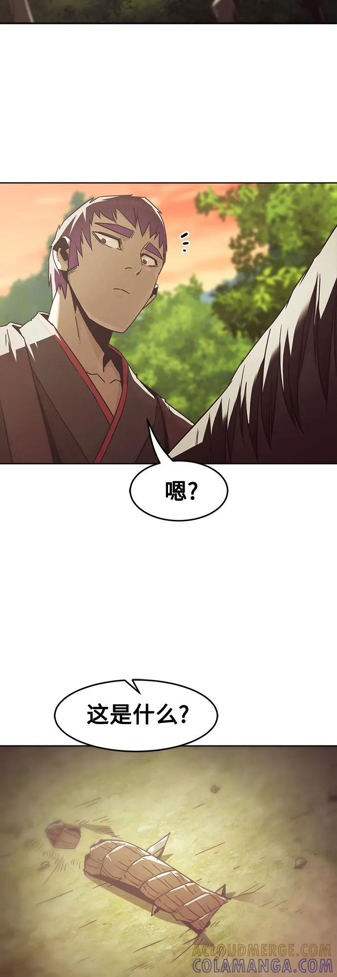 第85话 第16页
