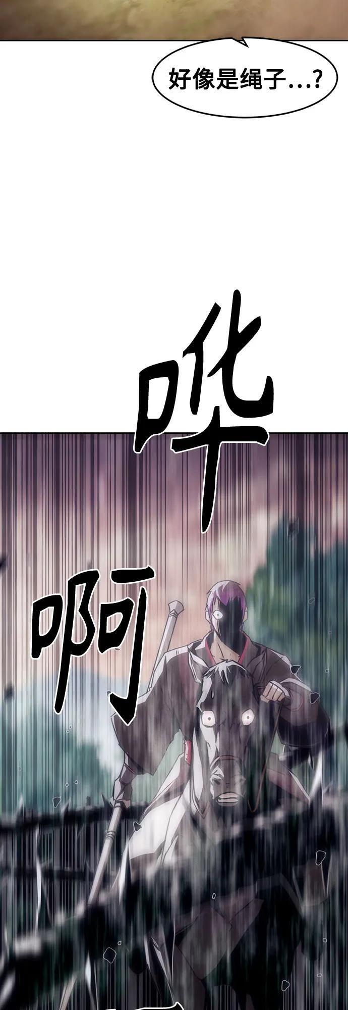 第85话 第17页