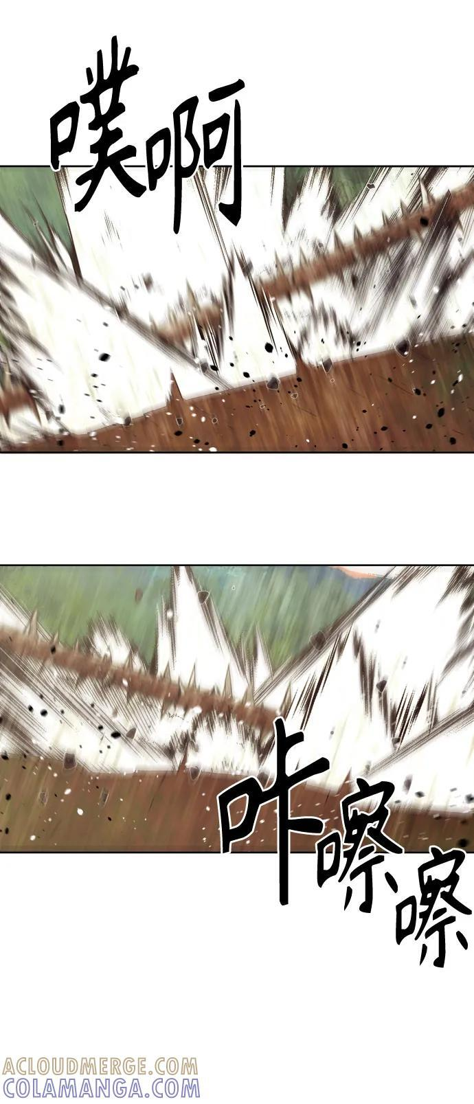 第85话 第19页