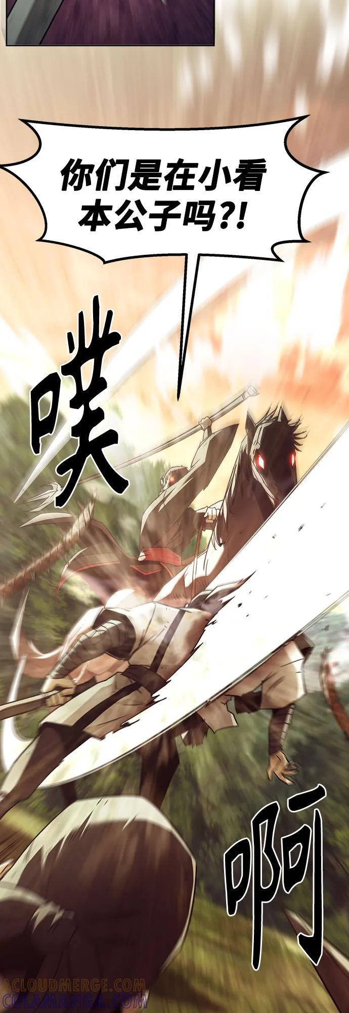 第85话 第22页